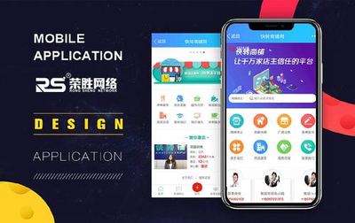 深圳市手机程序开发 技术赋能与市场拓展