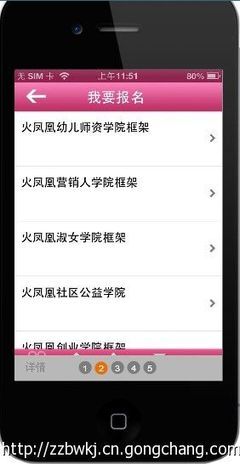 中原教育数字化转型新引擎 河南APP开发中的教育培训客户端创新实践