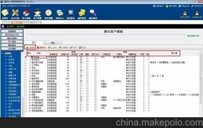 建硕软件 一站式企业数字化解决方案专家