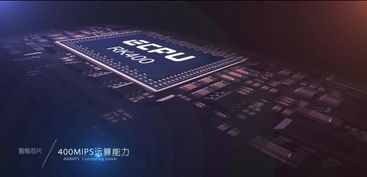 中国芯片产业领军企业盘点与手机软件技术生态